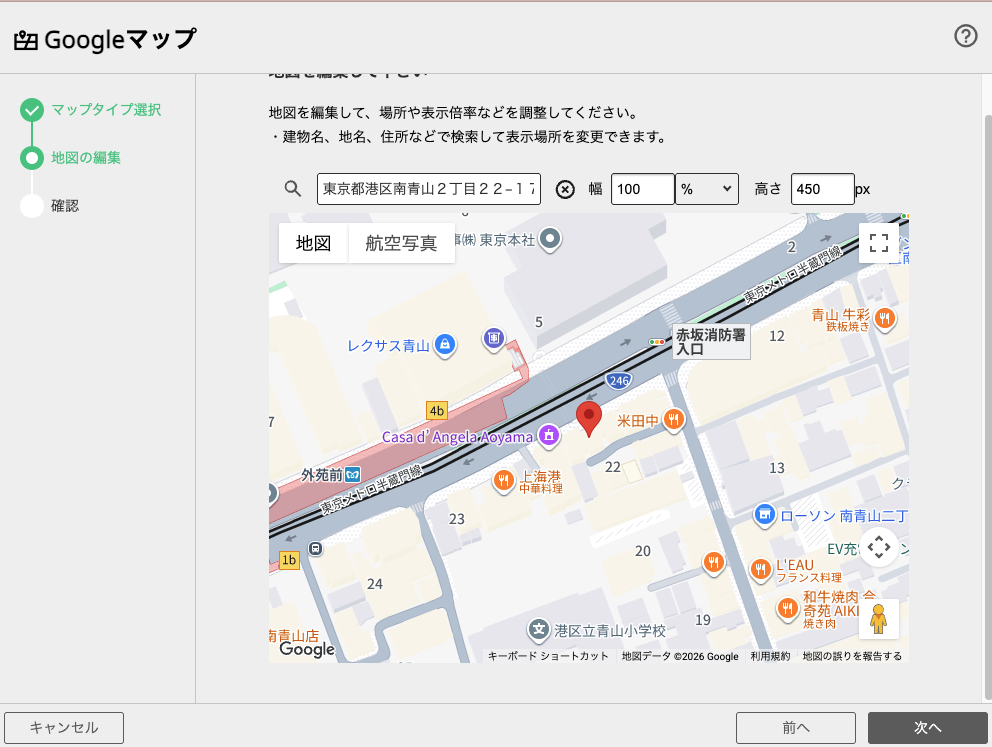 ピンが自動的に配置される