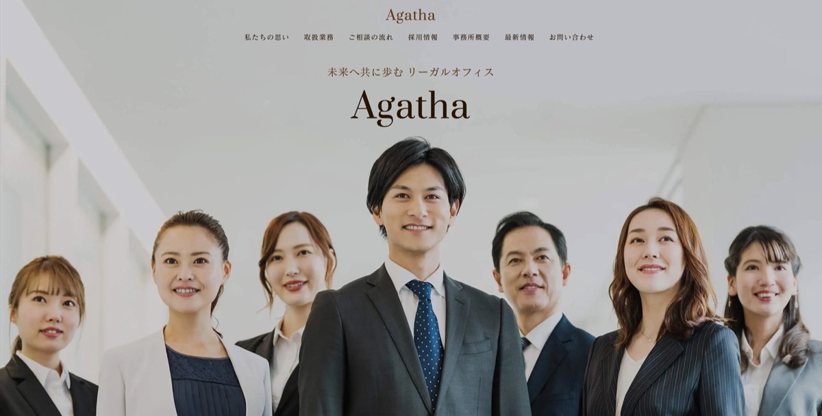 Agatha Legal office