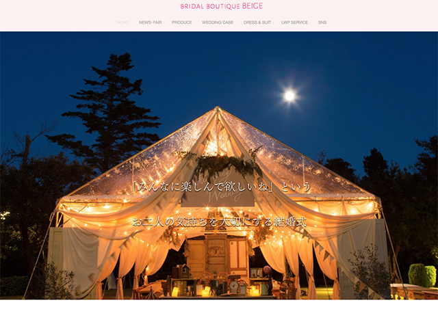 NiCE SiTE Gallery　ブライダルブティック ベージュ
