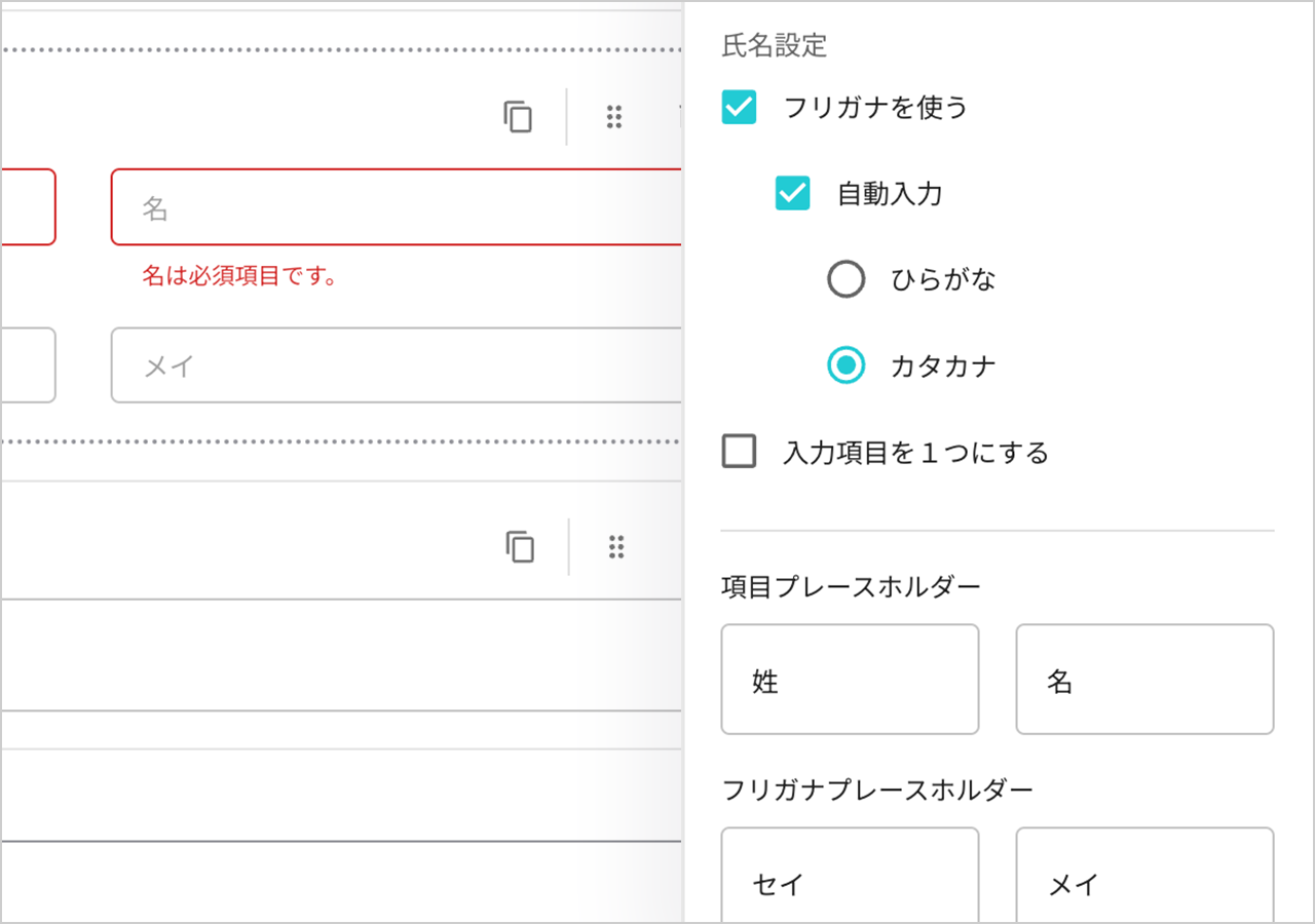 ファイルアップロード機能