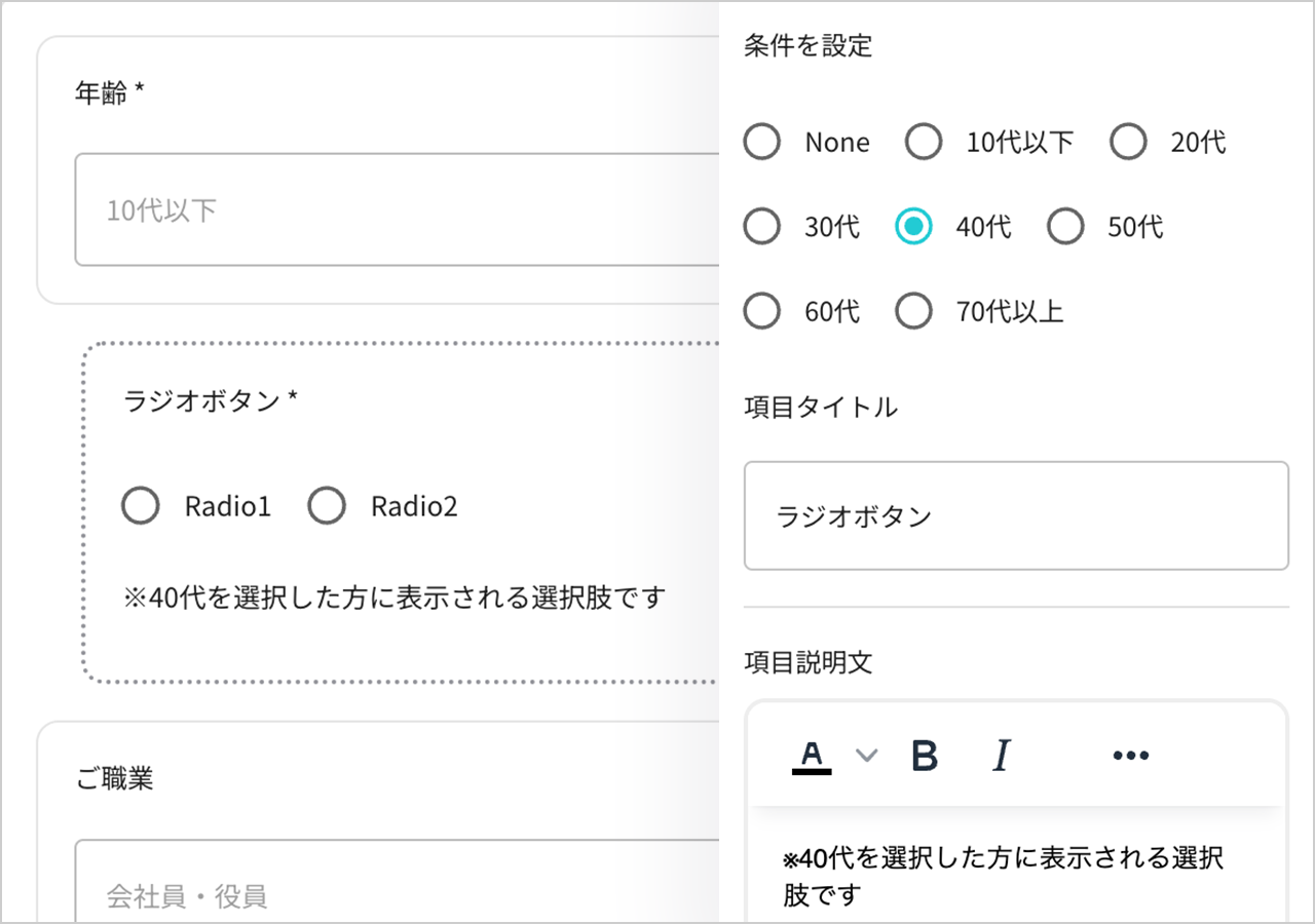 ファイルアップロード機能