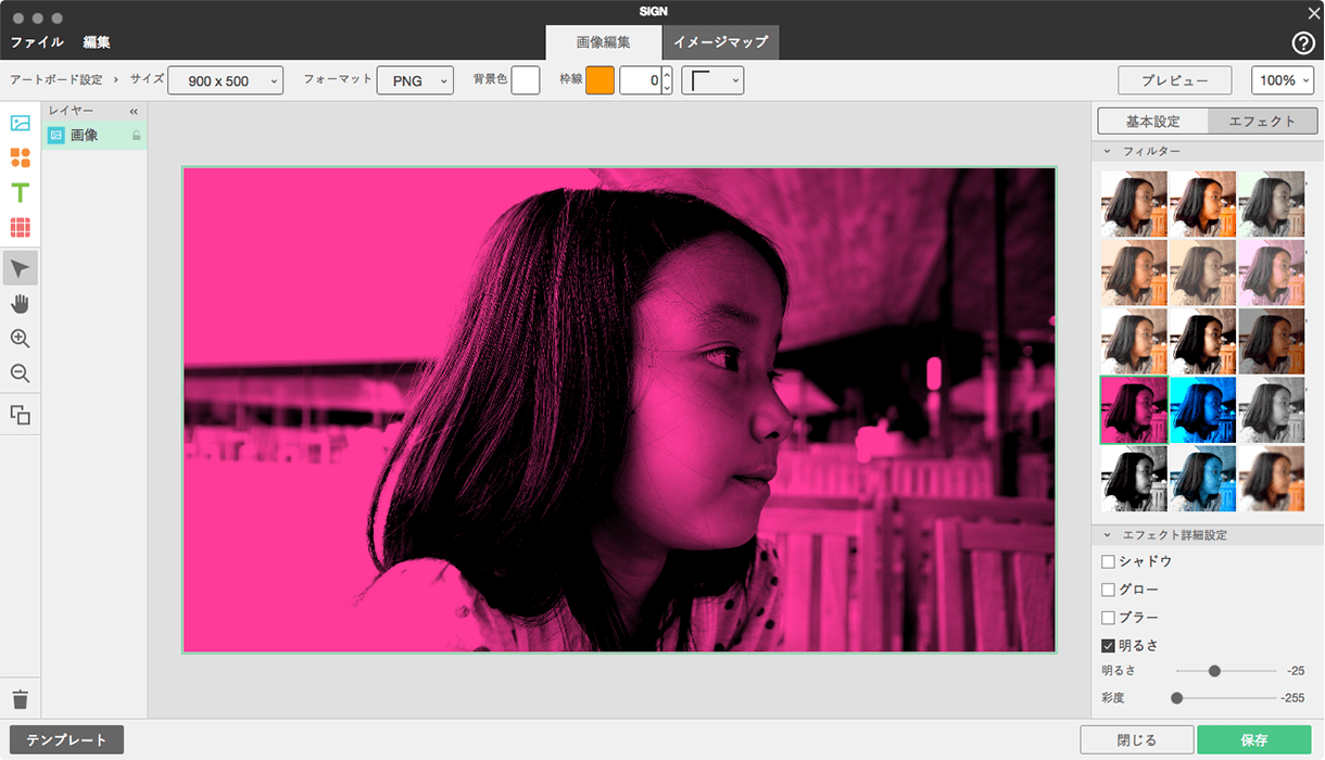 filter_03.png