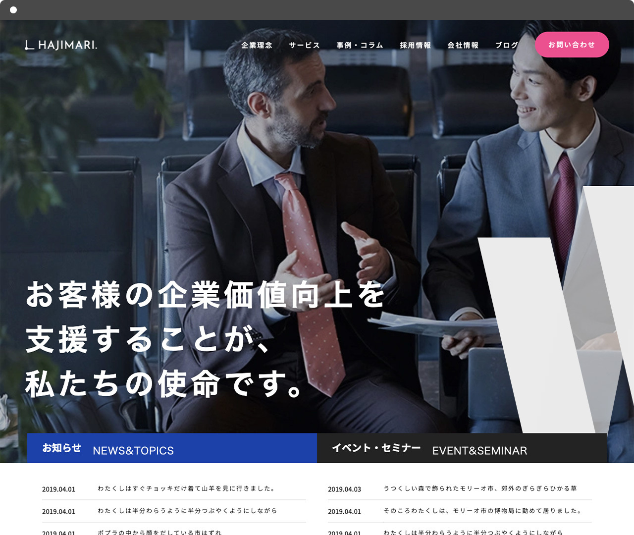 テンプレートそのまま