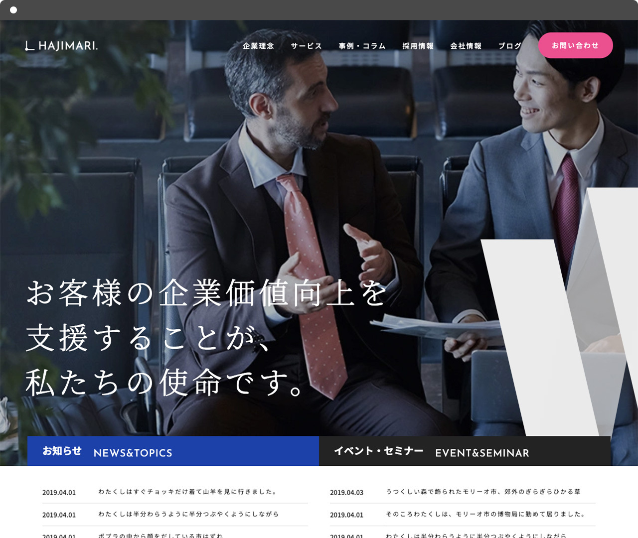日本語フリーフォントを使用した例