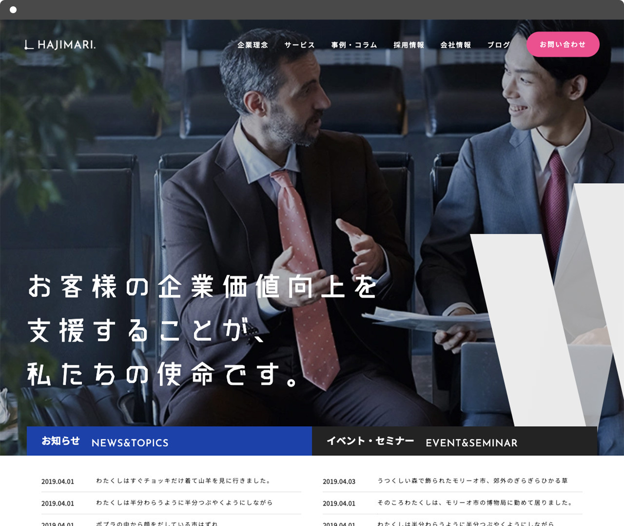 FONTPLUS提供のフォントを使用した例