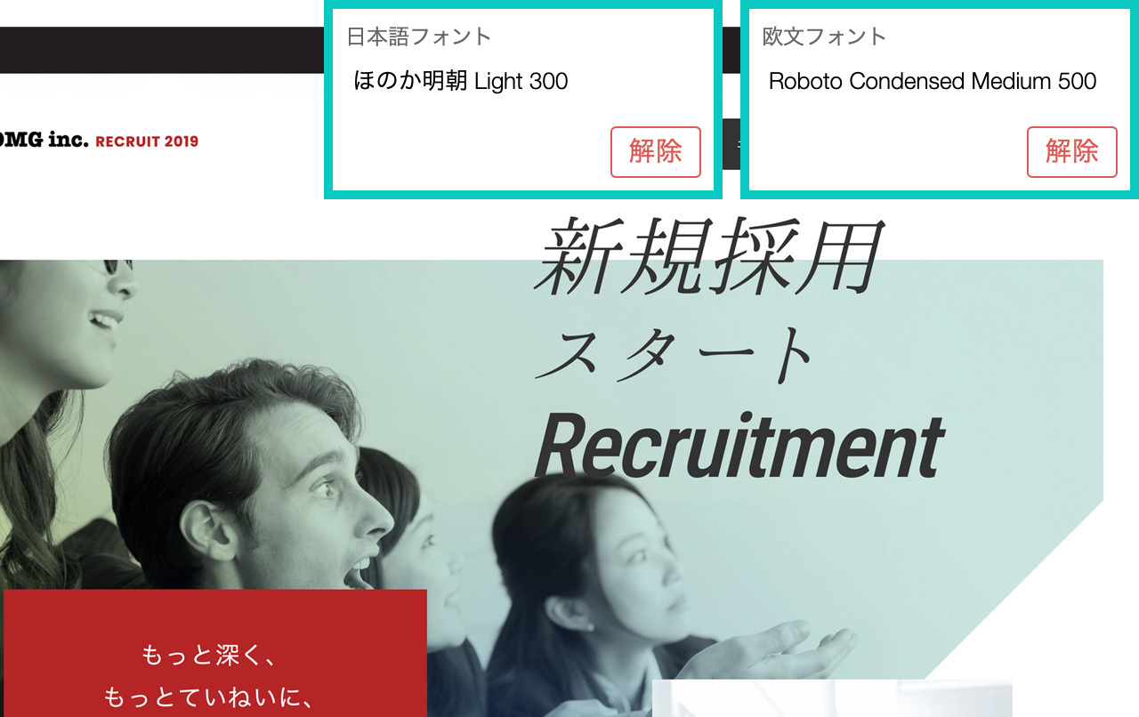 日本語と欧文の併用