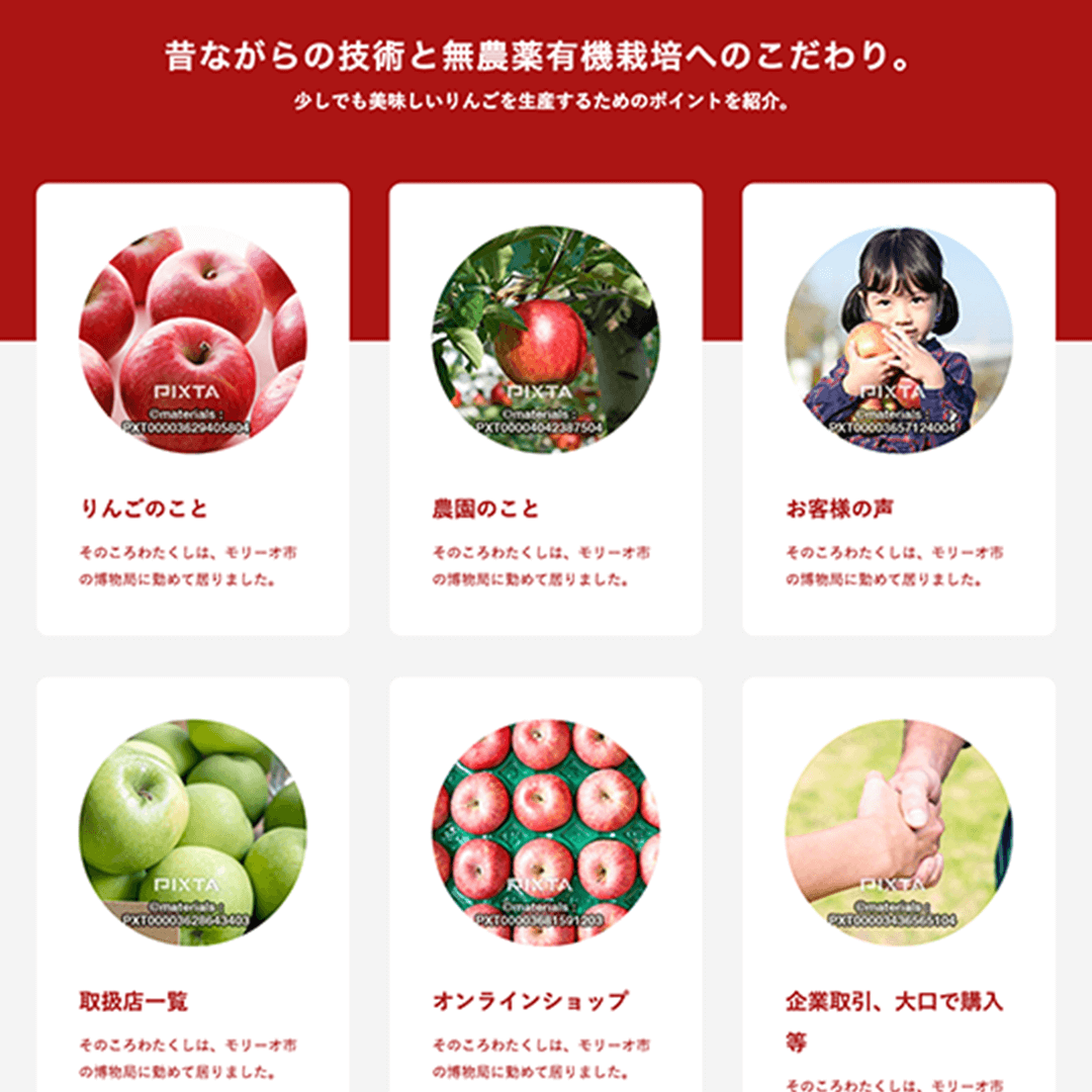 画像の変更前