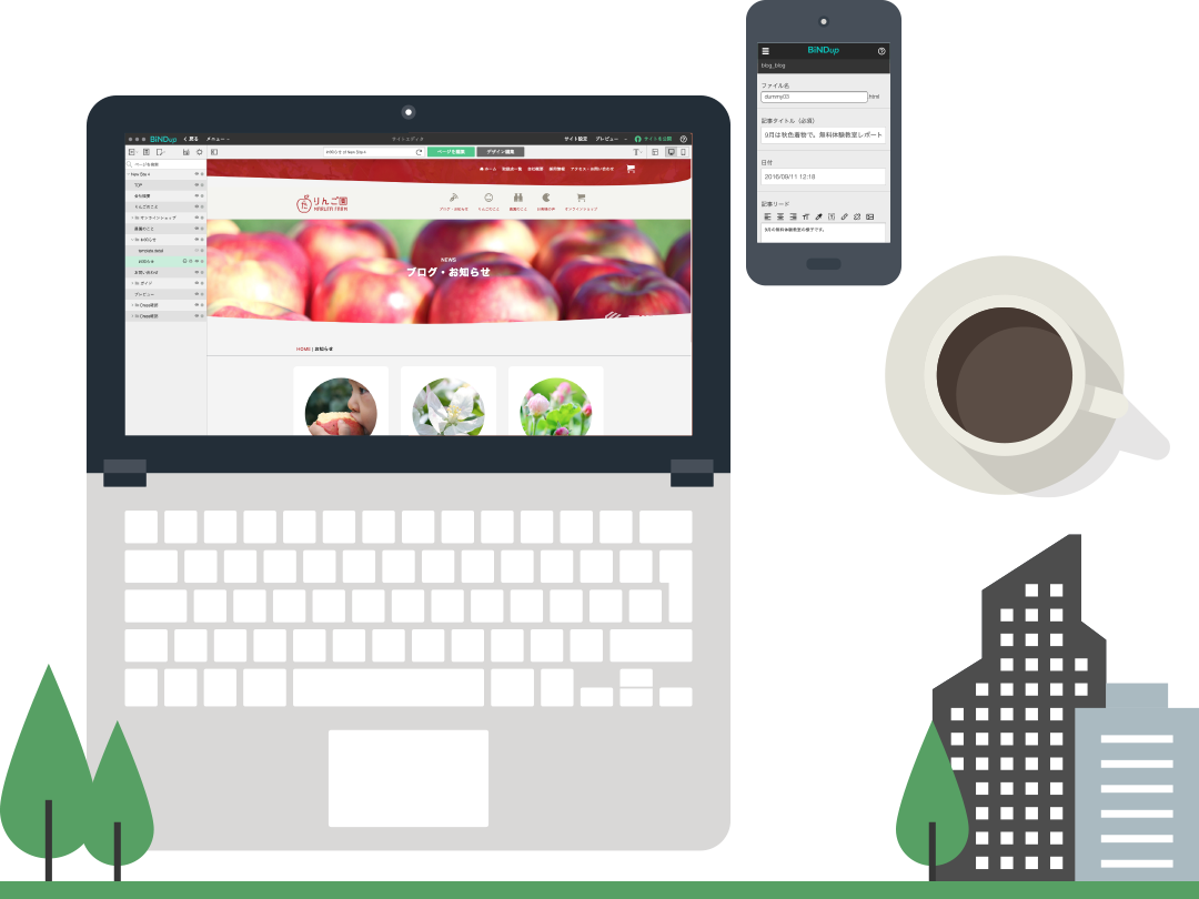 Webアプリケーションのイメージ図