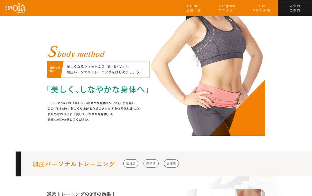 ユーザーが作成したWebページ