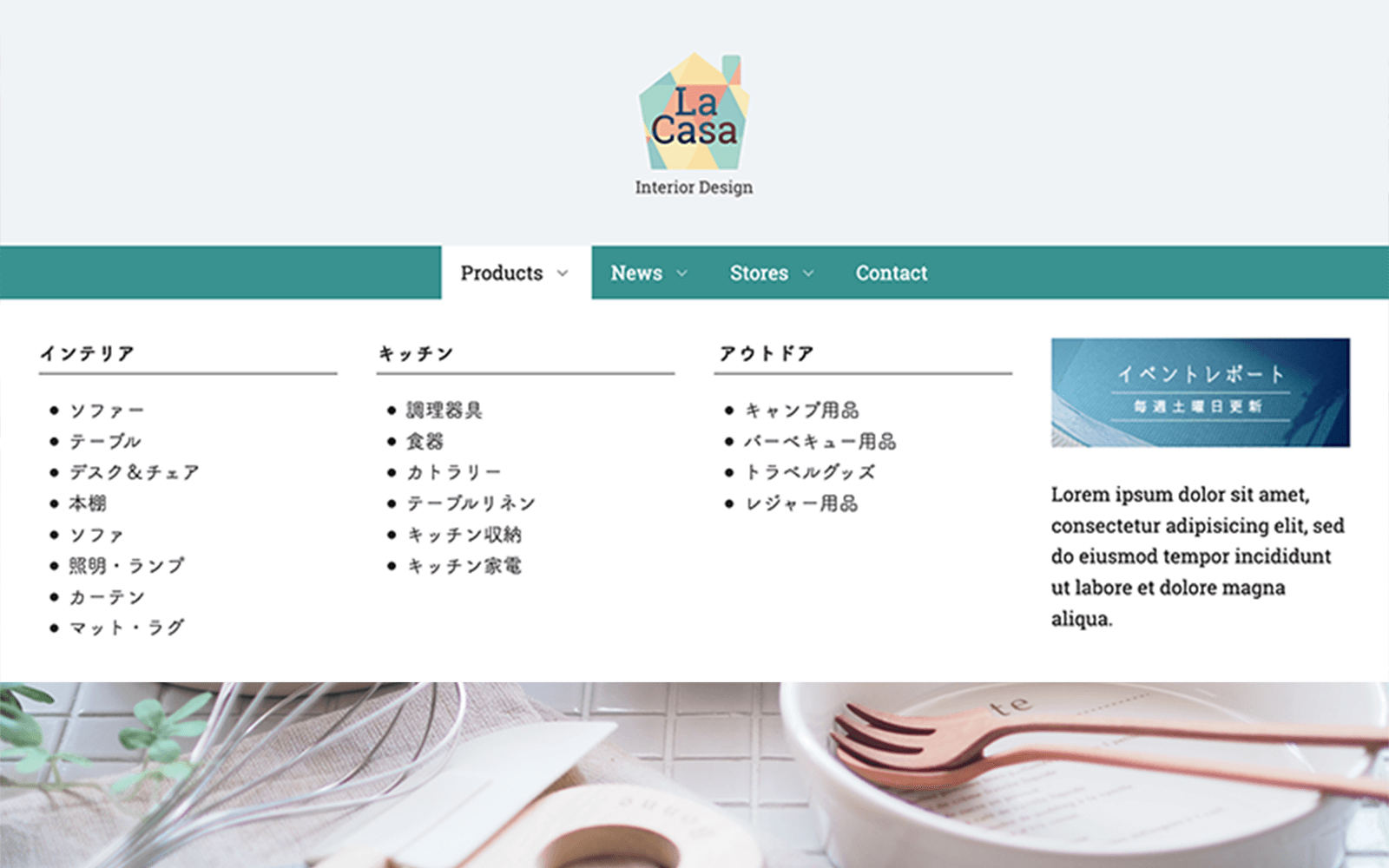 メガメニューなら階層が深い所にもすぐにアクセス。画像やリンクだけでなく地図や動画も設置可能。