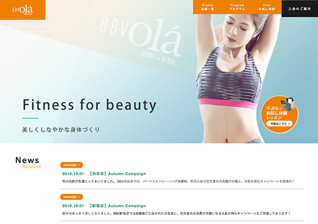 B・B・V ola