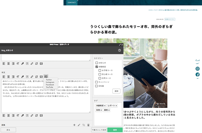 チームでできる効率的なブログ運用