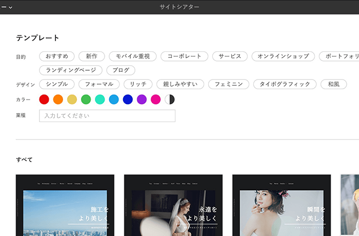 複数の要件でテンプレートを絞り込み検索