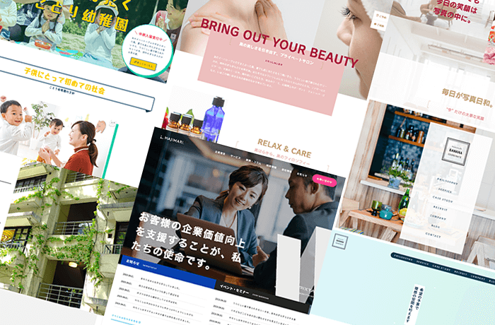 様々な目的に合わせた、そのままでも使えるテンプレート