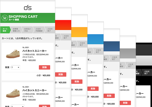 購入ページのデザイン