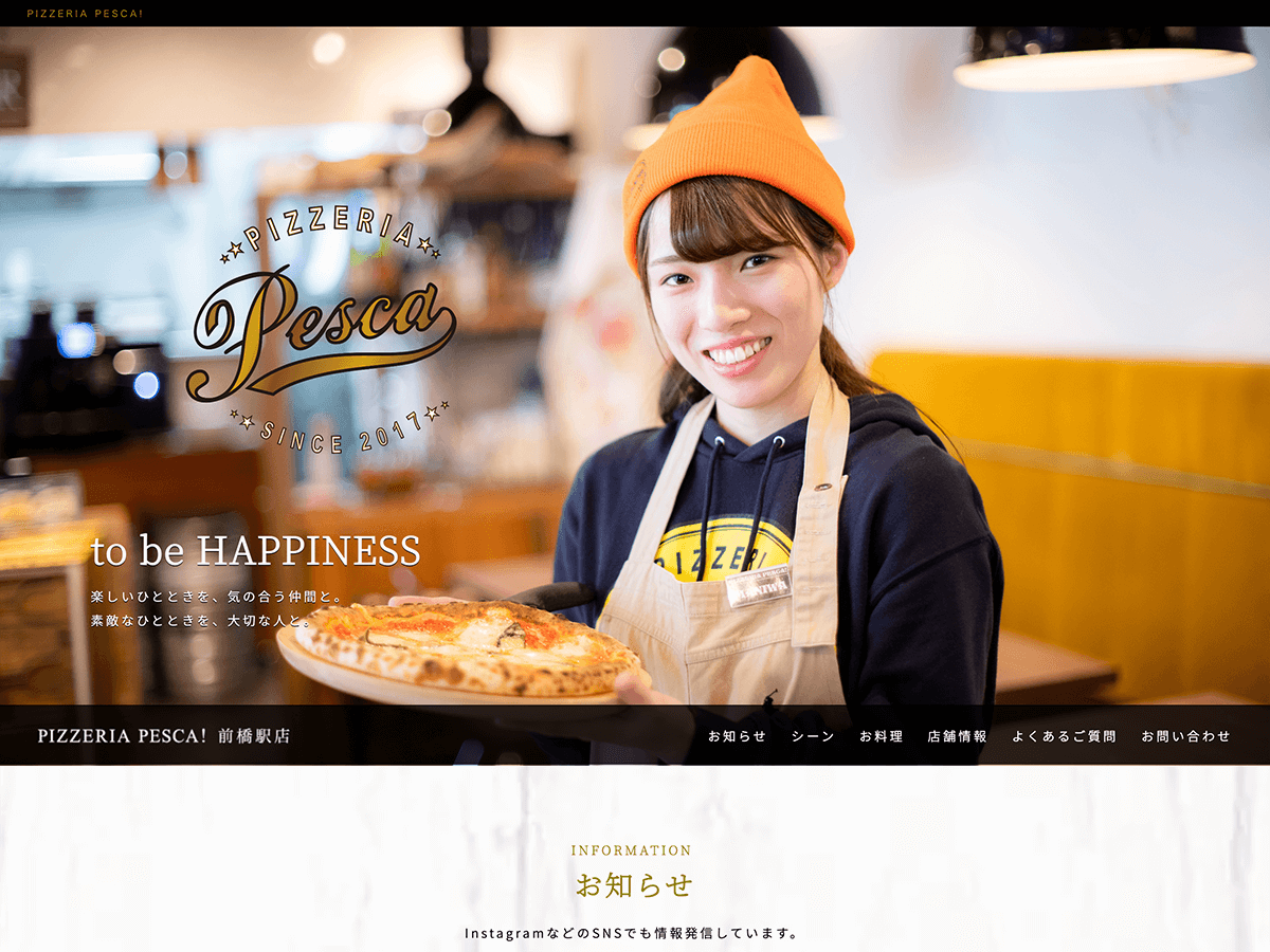 PIZZERIA PESCA 前橋駅店