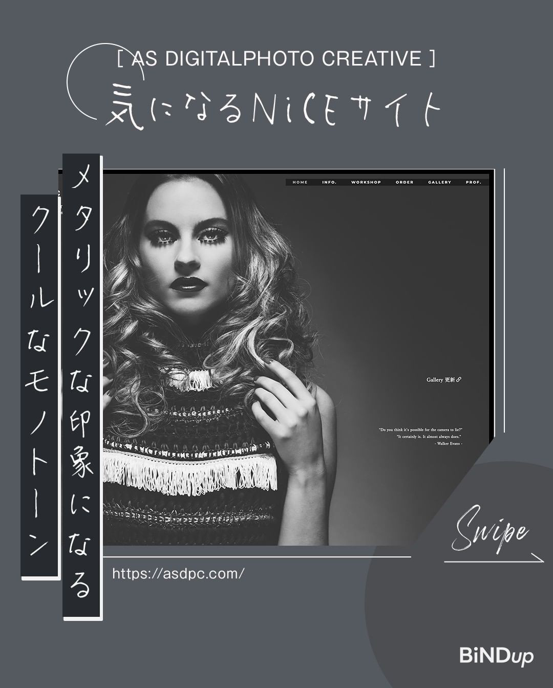 ユーザーサイト４