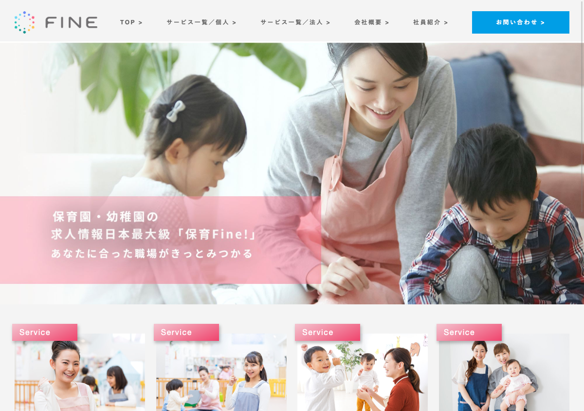 FINE株式会社