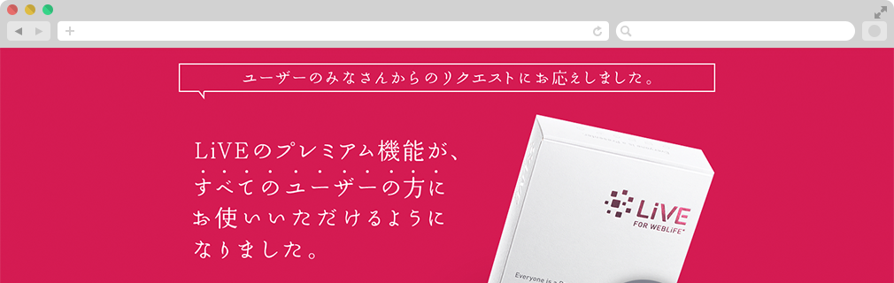 背景画像をブラウザの横幅100%で表示させる方法