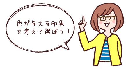 どの色が相応しい 介護施設のホームページを3つの違う色で作ってみた 成果につながるwebスキルアッププログラム