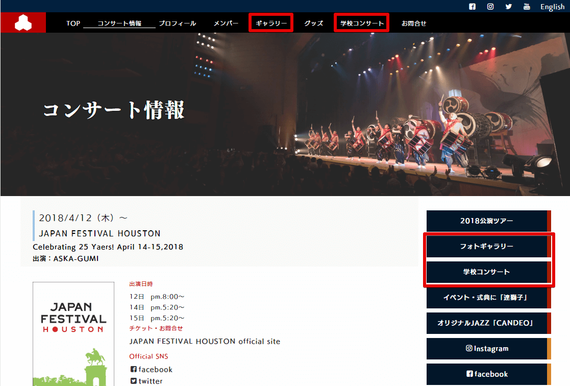 情報量の多いサイトでも スッキリ見せる基本のテクニック 成果につながるwebスキルアッププログラム