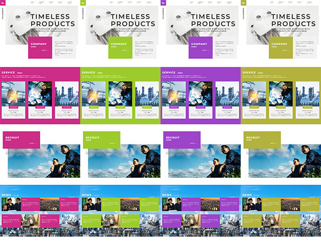 自分のサイトでDressカラーを設定してデザインアレンジしやすくしよう