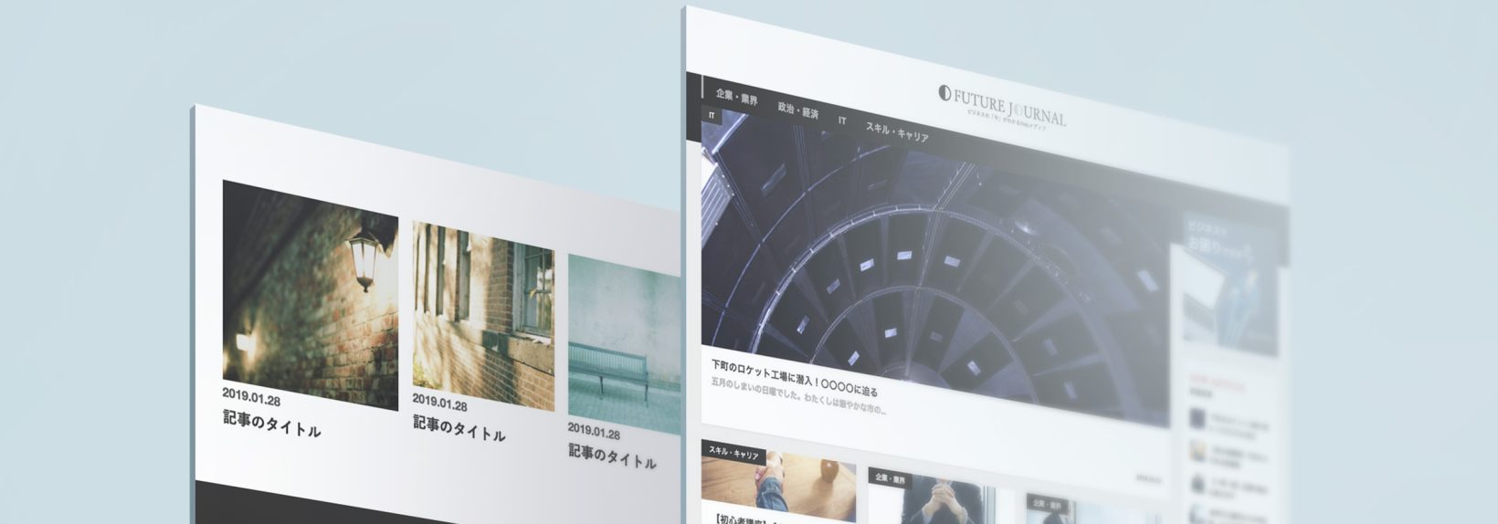 意外と簡単!ブログの新着記事を目立たせるカスタマイズ術!