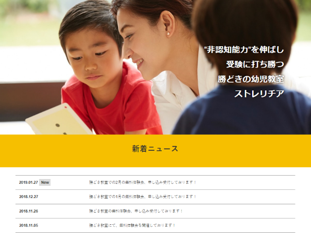 実例で紹介！初心者でもデザインしやすい同系色でのサイト作り