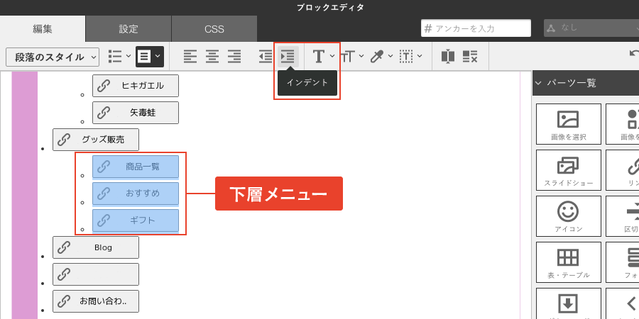 ドロップダウンメニューのアレンジで作る わかりやすいナビゲーション 成果につながるwebスキルアッププログラム