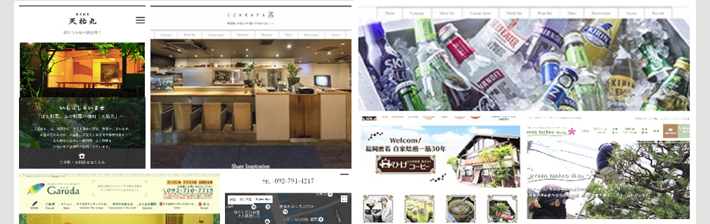 BiNDで起業の成功例。サイトの初期構築無料でも勝てる理由