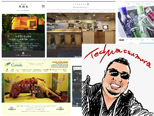 BiNDで起業の成功例。サイトの初期構築無料でも勝てる理由