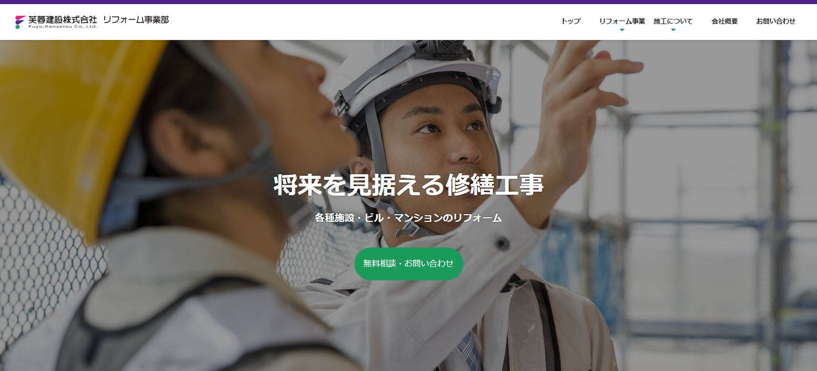 強い色を多用してもダサくならない、サイト作りの秘訣