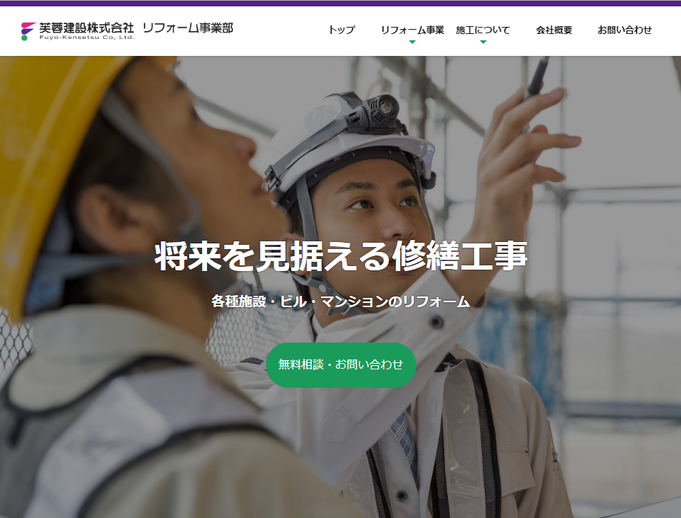 強い色を多用してもダサくならない、サイト作りの秘訣