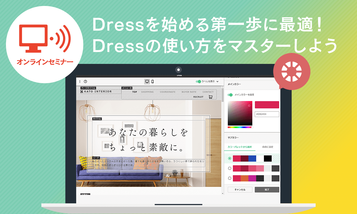 WebComposerMeetup