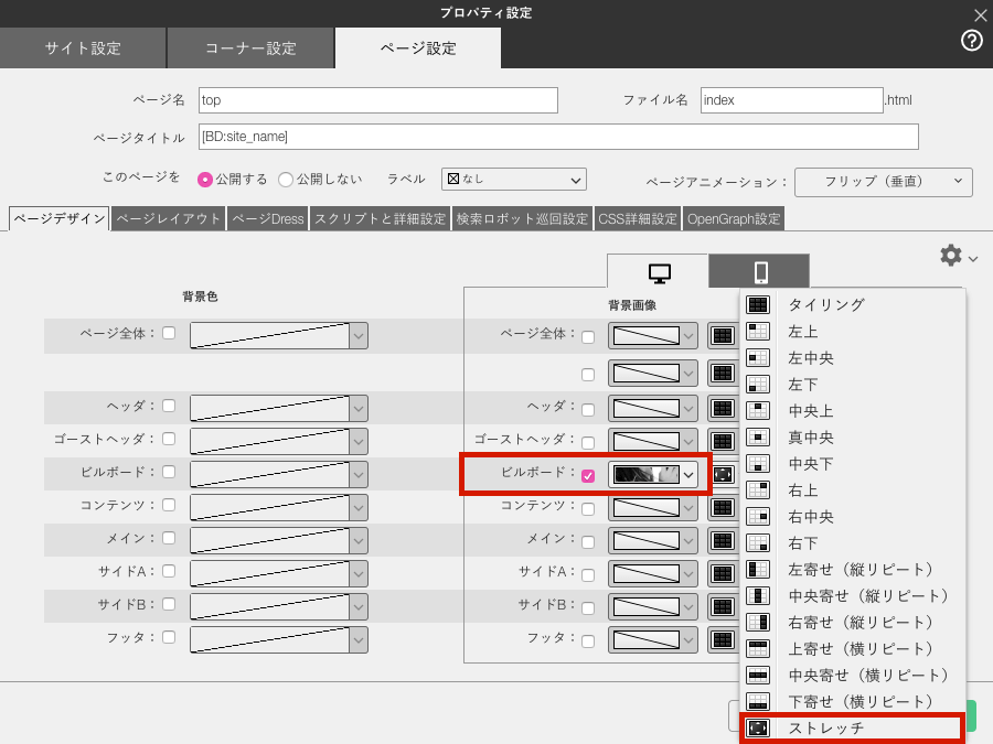 無料 写真加工に使える定番のパターン素材を5種 6色プレゼント 成果につながるwebスキルアッププログラム