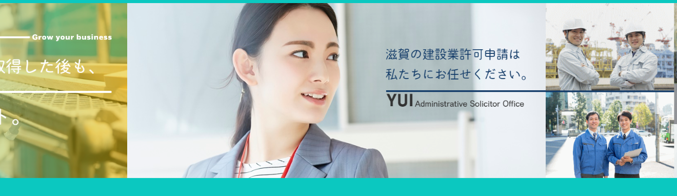 狙ったキーワードで上位表示できる、行政書士サイトを自分で作るコツ