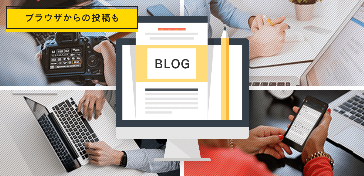 3人以上で使うなら、6台インストール可能なビジネスコースがおトク!
