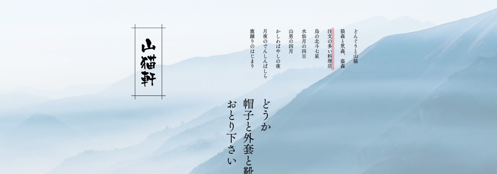 【無料で配布】サイトの印象が変わる、BiNDupでできる縦書きアレンジ