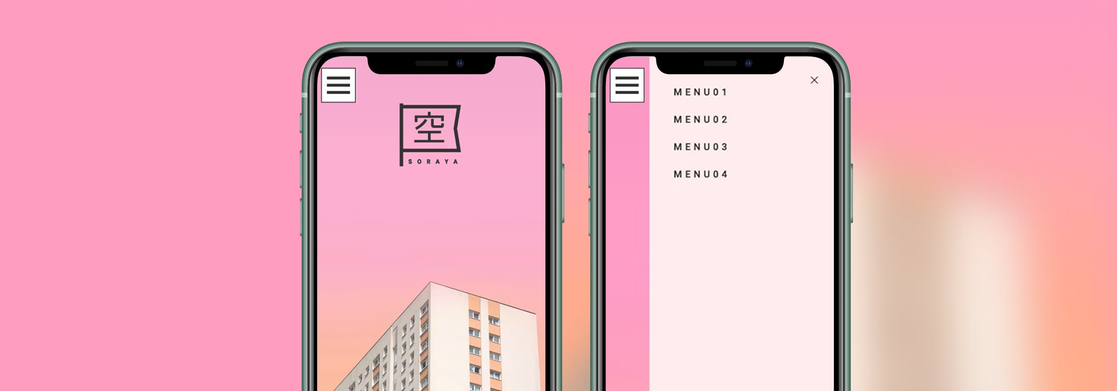 【無料で配布】スマホメニュー展開時のデザインを変更する小ワザ