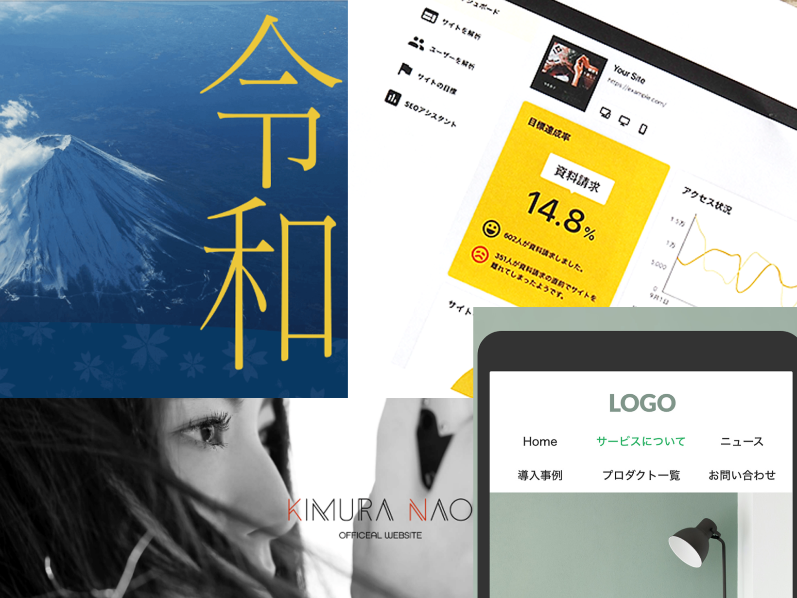 2019年人気ランキング！BiND CAMPで最も読まれた記事は？