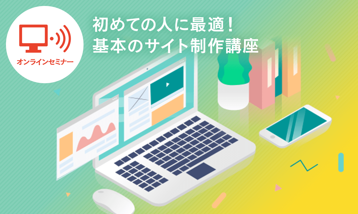 WebComposerMeetup