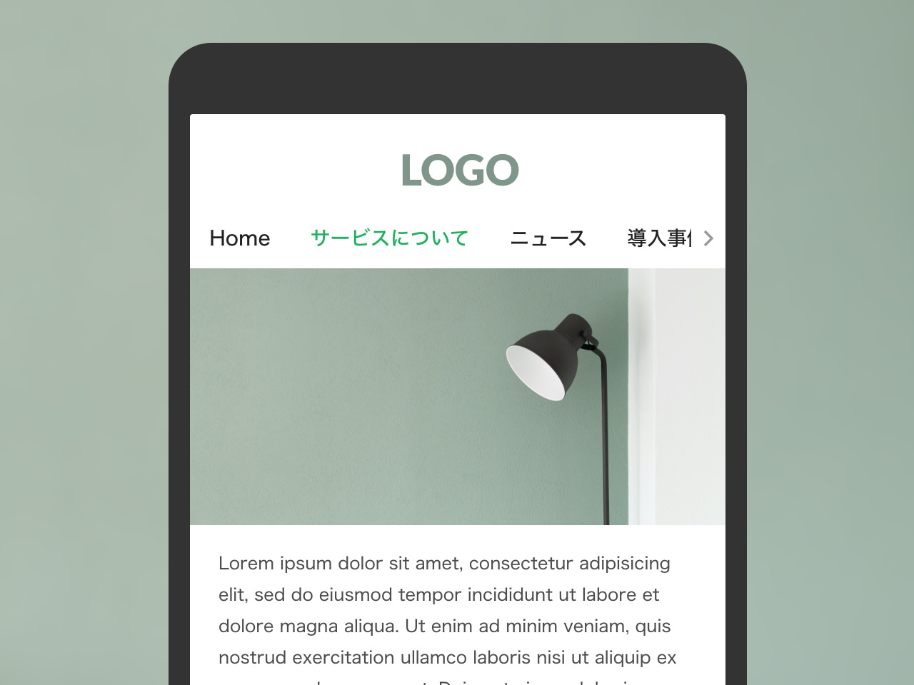 スマホメニューにメニュー名がひと目でわかる新デザインが追加！