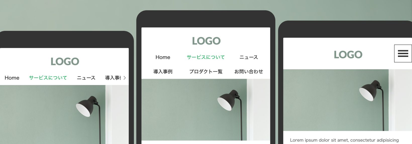 スマホメニューにメニュー名がひと目でわかる新デザインが追加!