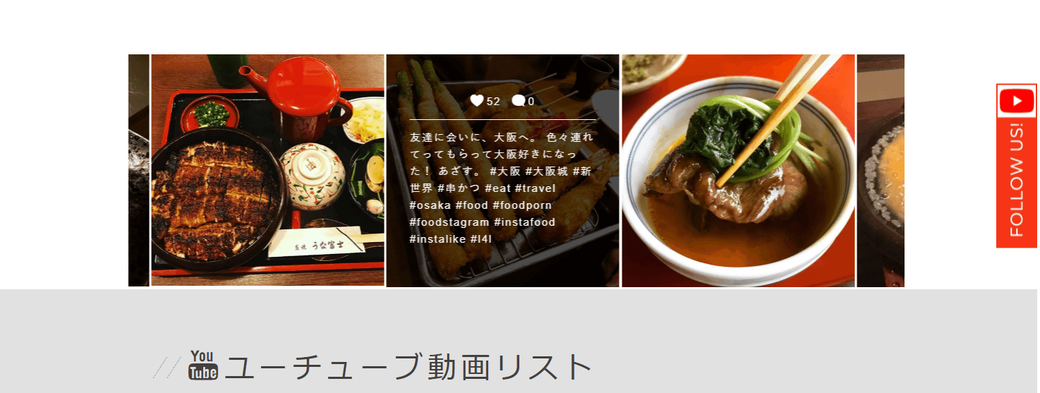 YouTuberやインスタグラマーがWebサイトを持った方がいい理由