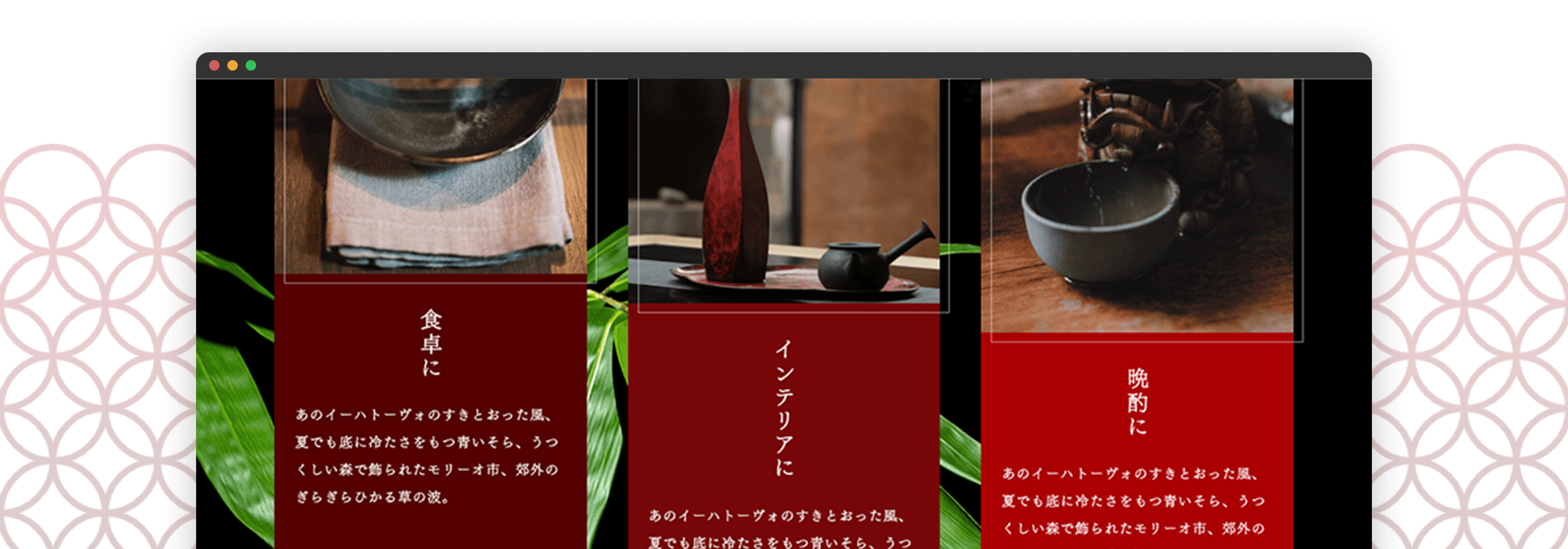 今こそオンラインでビジネスを。EC強化に最適、ランディングページをプレゼント