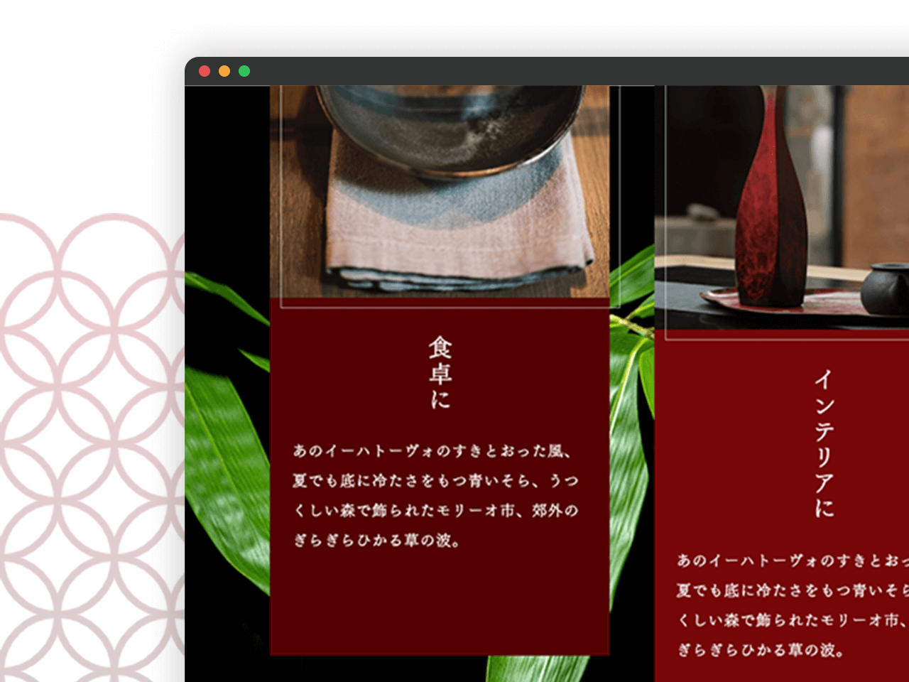 今こそオンラインでビジネスを。EC強化に最適、ランディングページをプレゼント