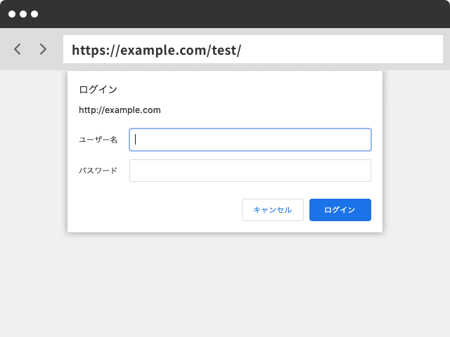 リモートワークでも使える。サイトチェックに役立つテスト環境のための設定