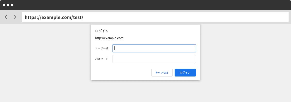 リモートワークでも使える。サイトチェックに役立つテスト環境のための設定