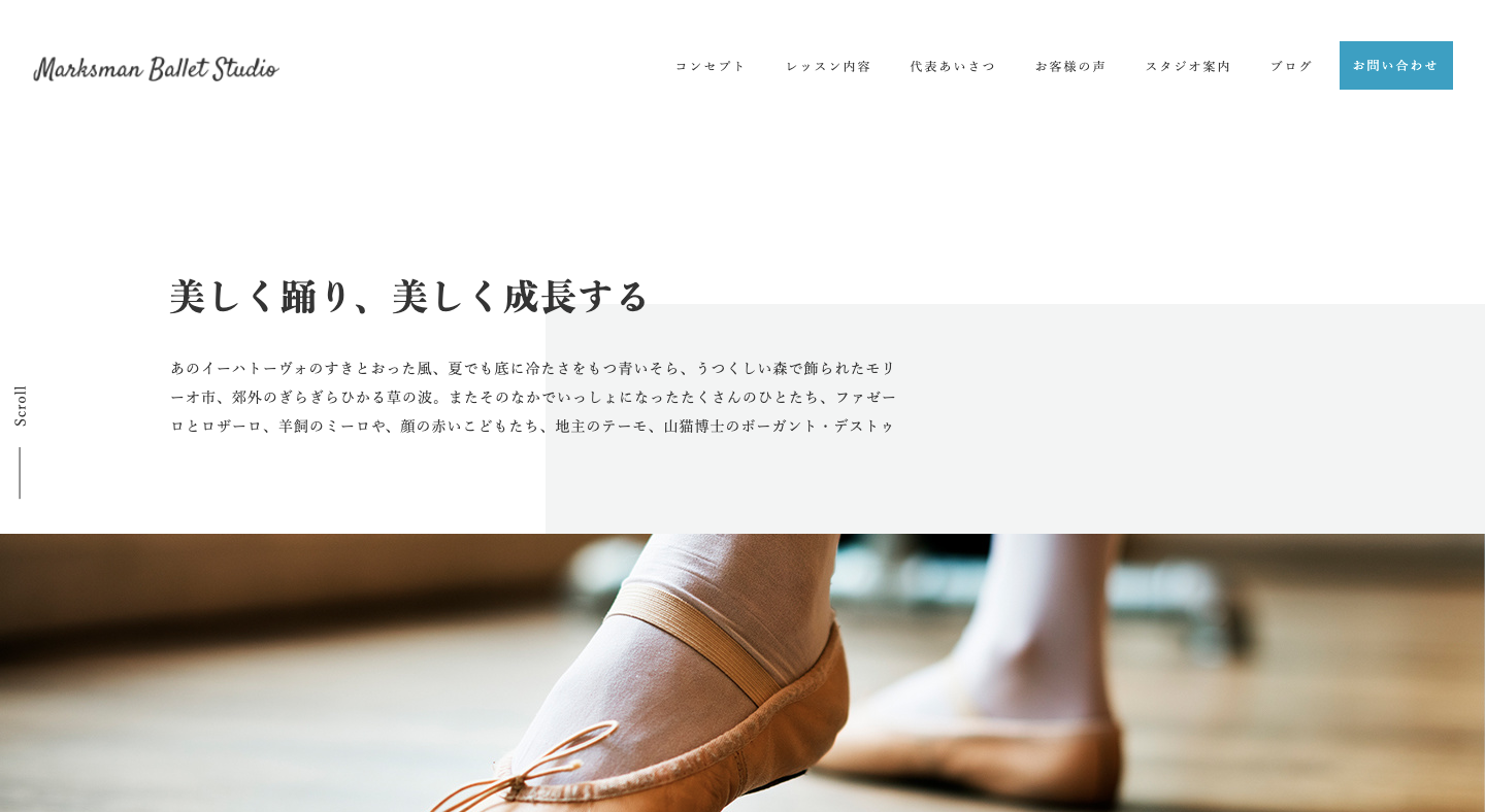 BiNDupのスクール向けテンプレート