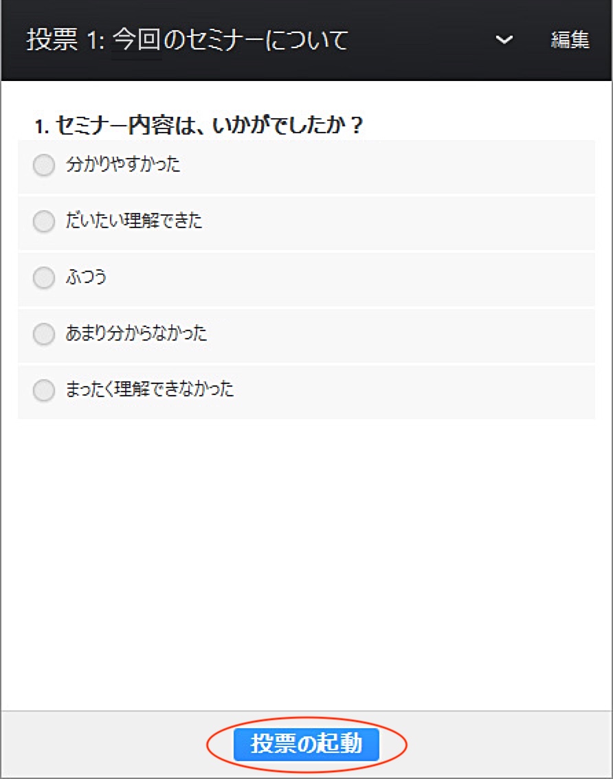 Zoomのブレイクアウトルームとは？グループワークや人脈づくりに活用｜成果につながるWebスキルアッププログラム